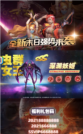 明日召唤