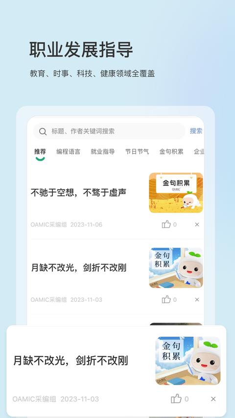 启智宝