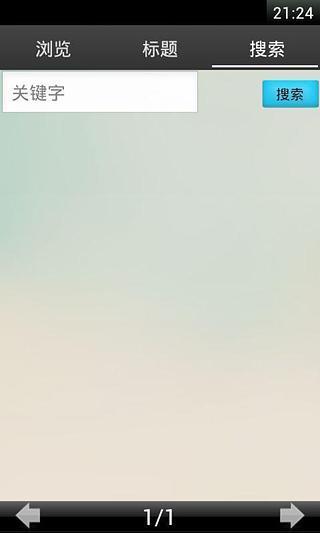 初中语文文言文