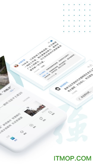 新江苏app苹果版