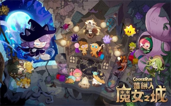 Cookie Run: Witch Castle