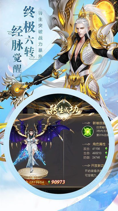 莽荒御剑