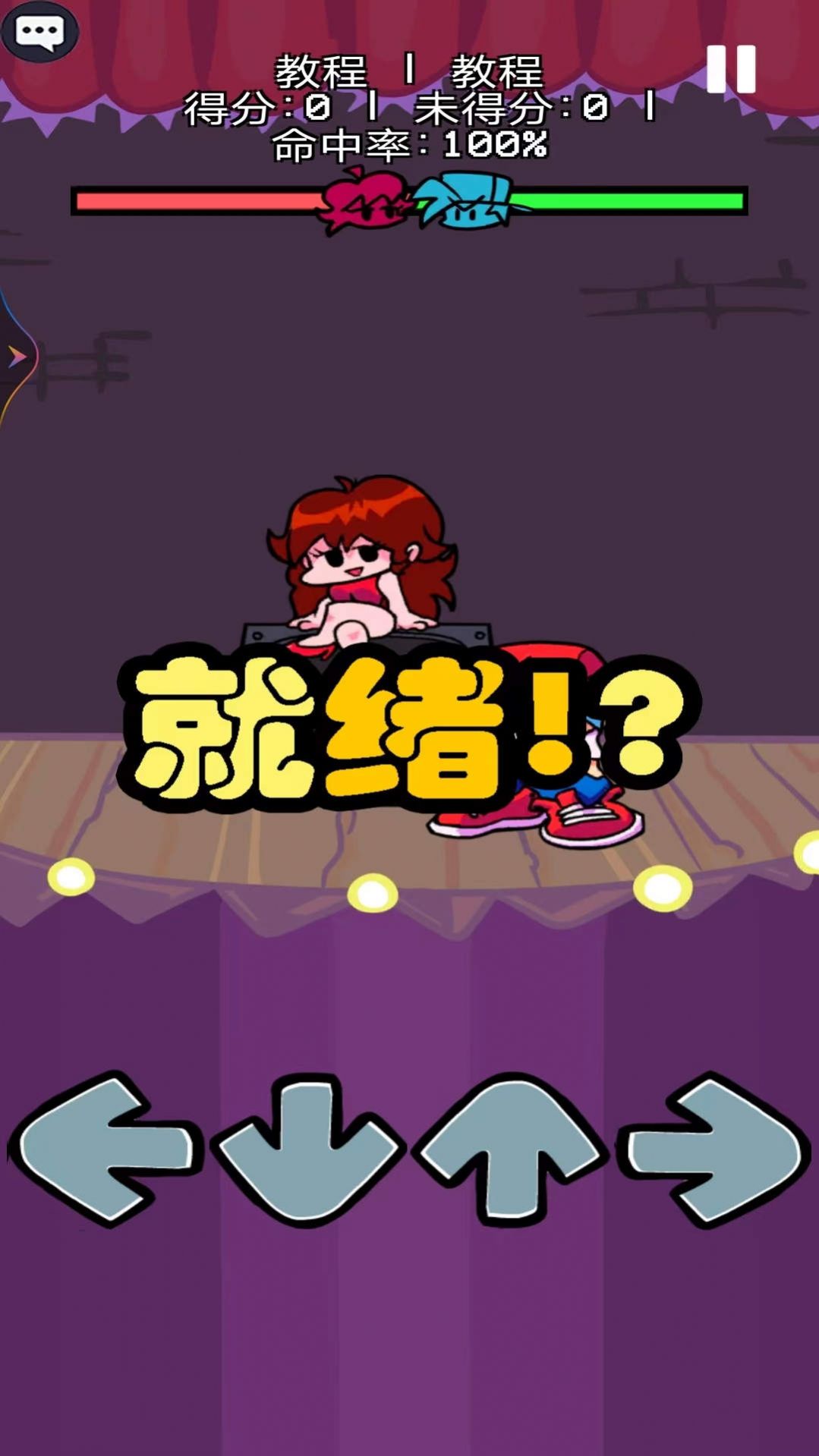 节奏音乐感 节奏音乐感