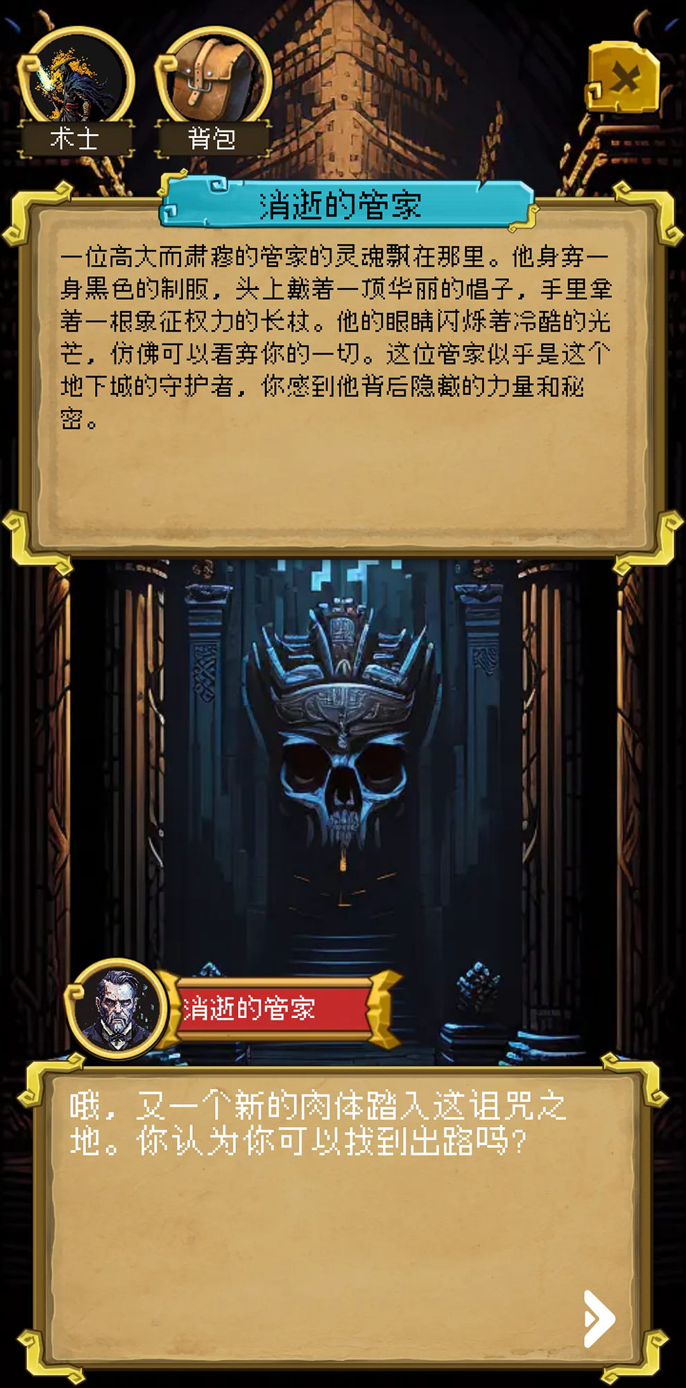 该地牢无人生还 该地牢无人生还