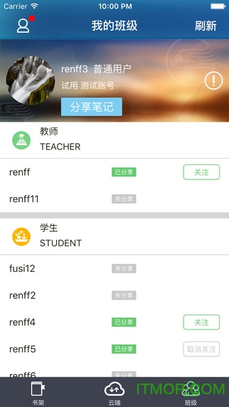 人卫教材