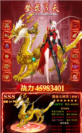 九转星辰