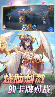 心跳学院