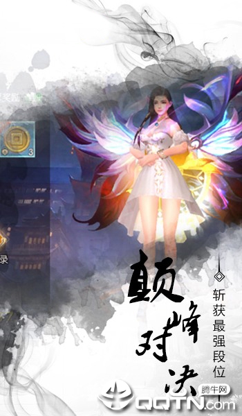 斗破修仙:仙变叁