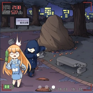 死亡预告 死亡预告