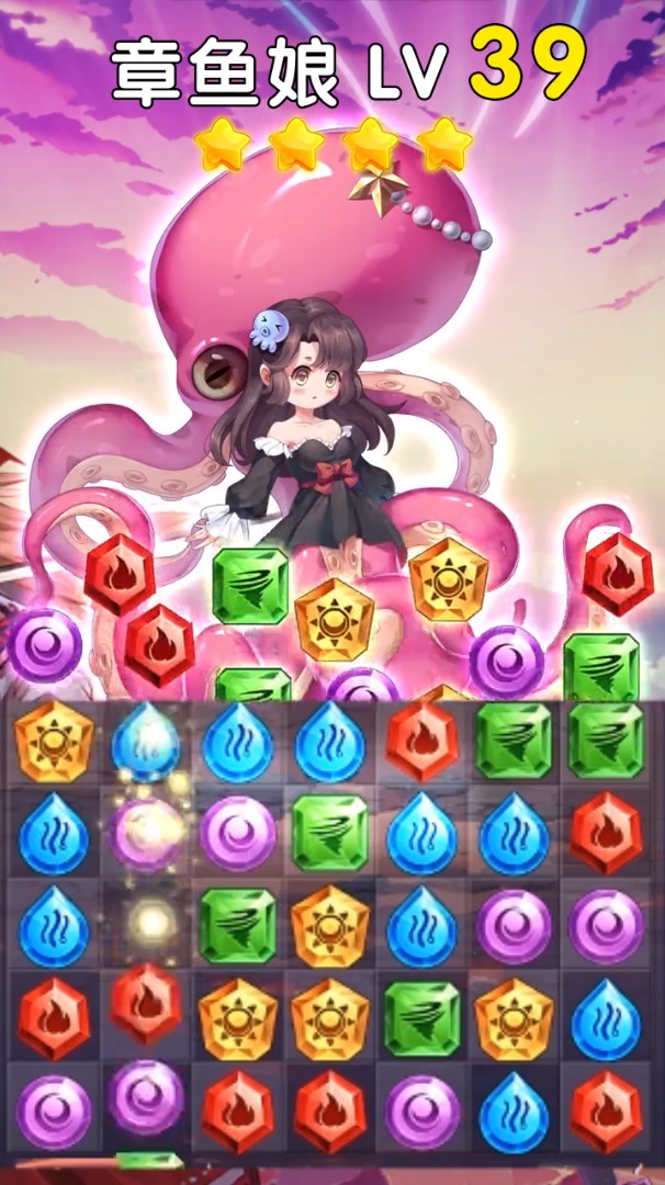 女神消消消 女神消消消