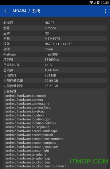 aida64苹果中文版 aida64苹果中文版