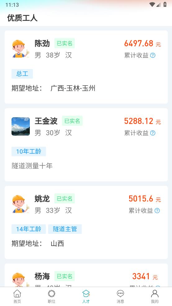 天侠网 天侠网