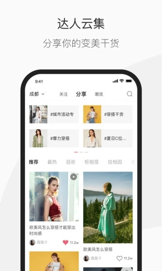 民度