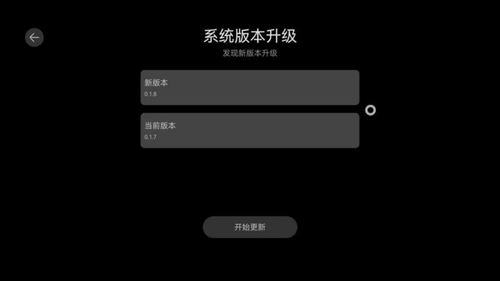华为Vision Glass智能眼镜