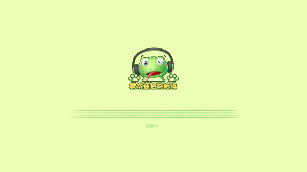 爱优蛙AI智能钢琴陪练