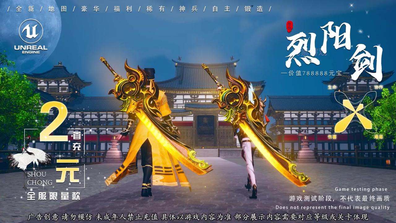 我在江湖：九幽星辰