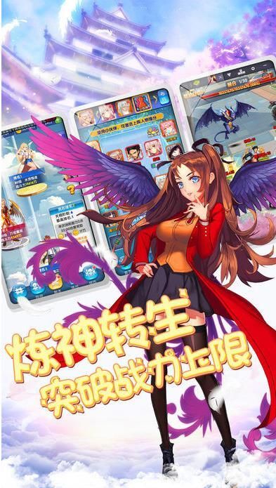 梦幻学妹 梦幻学妹