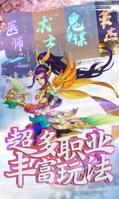 萌妖大陆