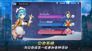 Ragnarok Tactics SEA(拉格纳罗战术海)