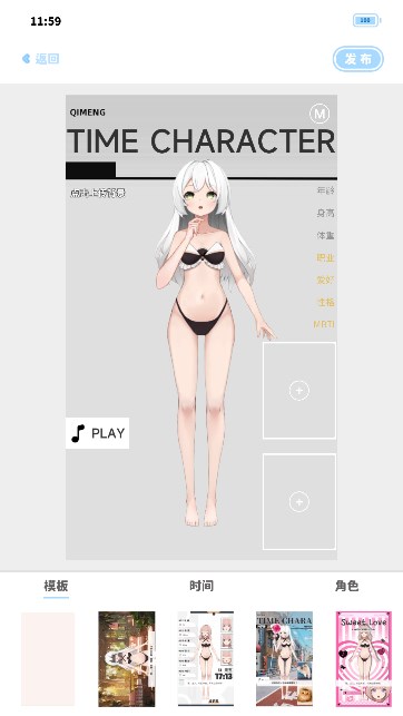 绮梦的桌灵 绮梦的桌灵