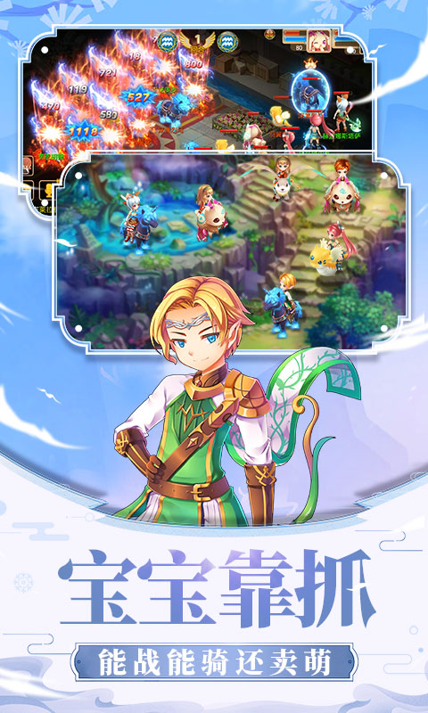 梦幻岛生存战争