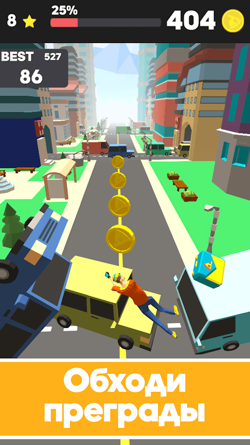 疯狂配送Crazy Delivery