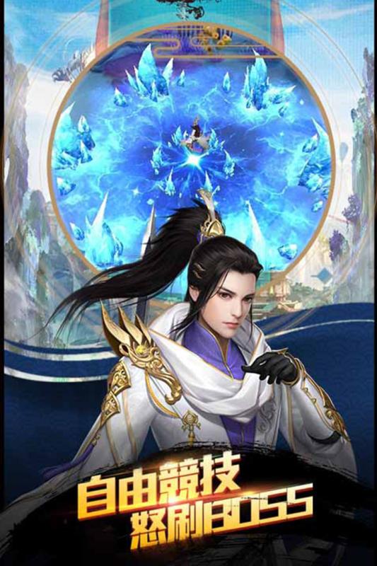 战神纪手游官网