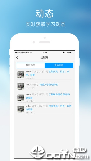 首图市民学习空间