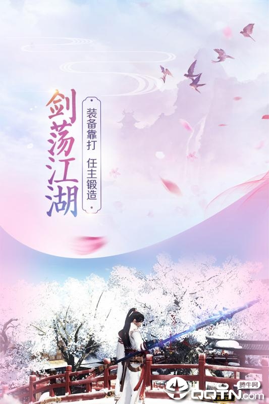 洪荒诀