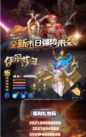 明日召唤