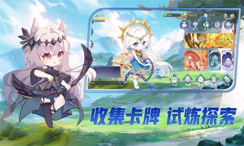 异域战记国际服