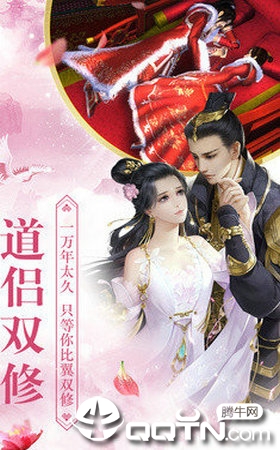 全民屠鲲