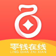 零钱在线