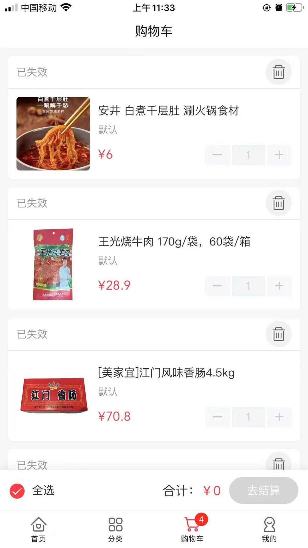 老牛食品 老牛食品