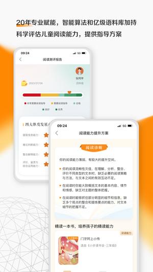 亲近母语 亲近母语