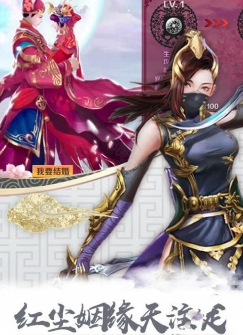 太古仙魔录