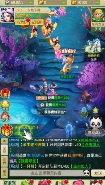仙逆诀 仙逆诀