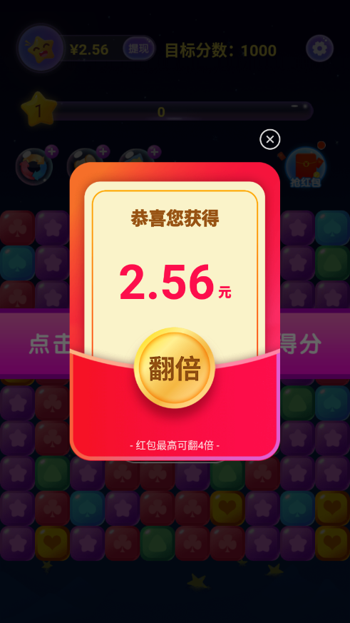 经典消消消
