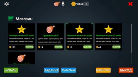 奇幻迷你对战Fantasy Mini Battle