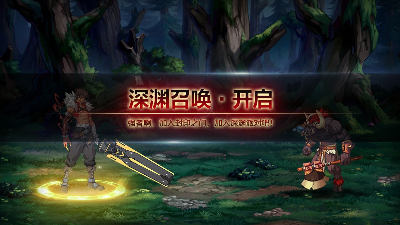 冰火幻想
