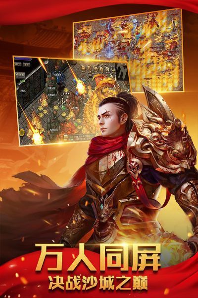 帝王冰雪 帝王冰雪