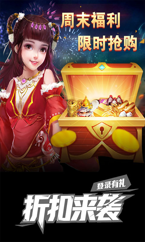 时代三国志
