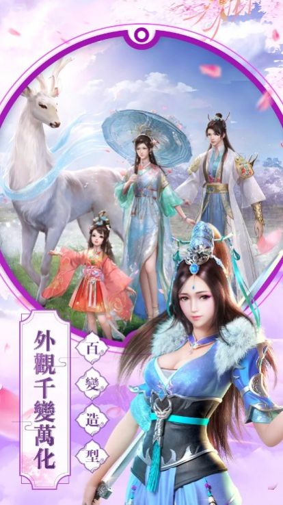天界X 天界X