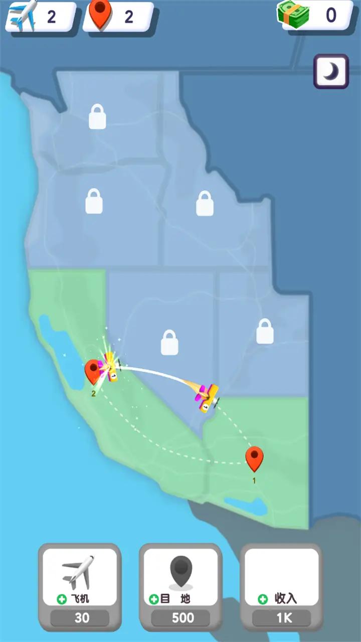 飞行经理 飞行经理