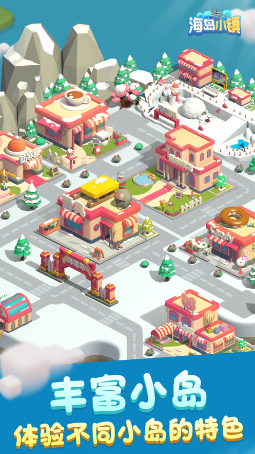 最佳镇长 最佳镇长