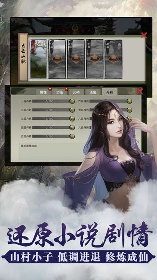 仙动苍生
