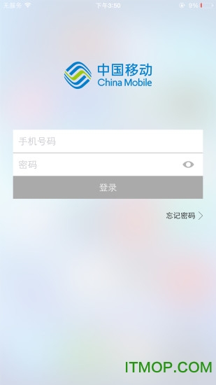 和目专业版