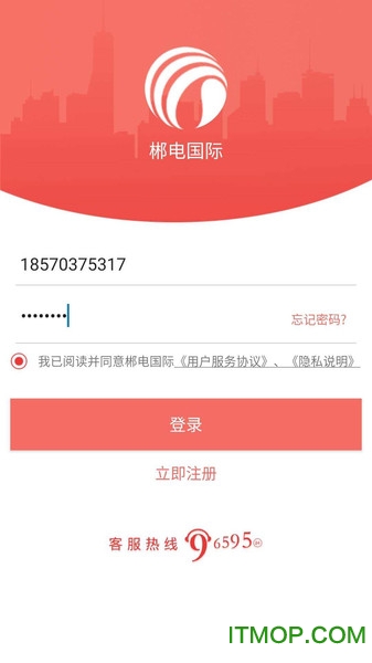 数字郴电