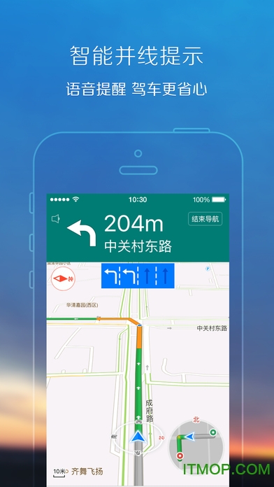 腾讯地图iphone版