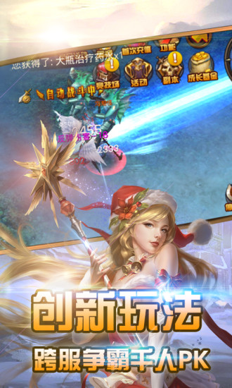 银河保卫联盟 银河保卫联盟